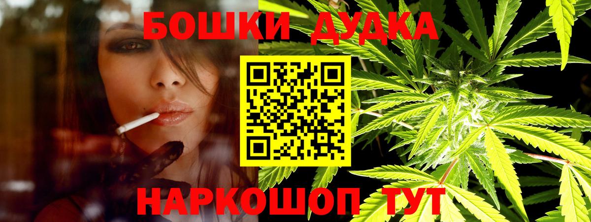 Шишки марихуана LSD WEED Спасск-Дальний